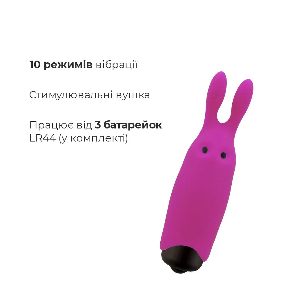 adrien-lastic-pocket-vibe-rabbit-pink-2 adrien-lastic-pocket-vibe-rabbit-pink-2
