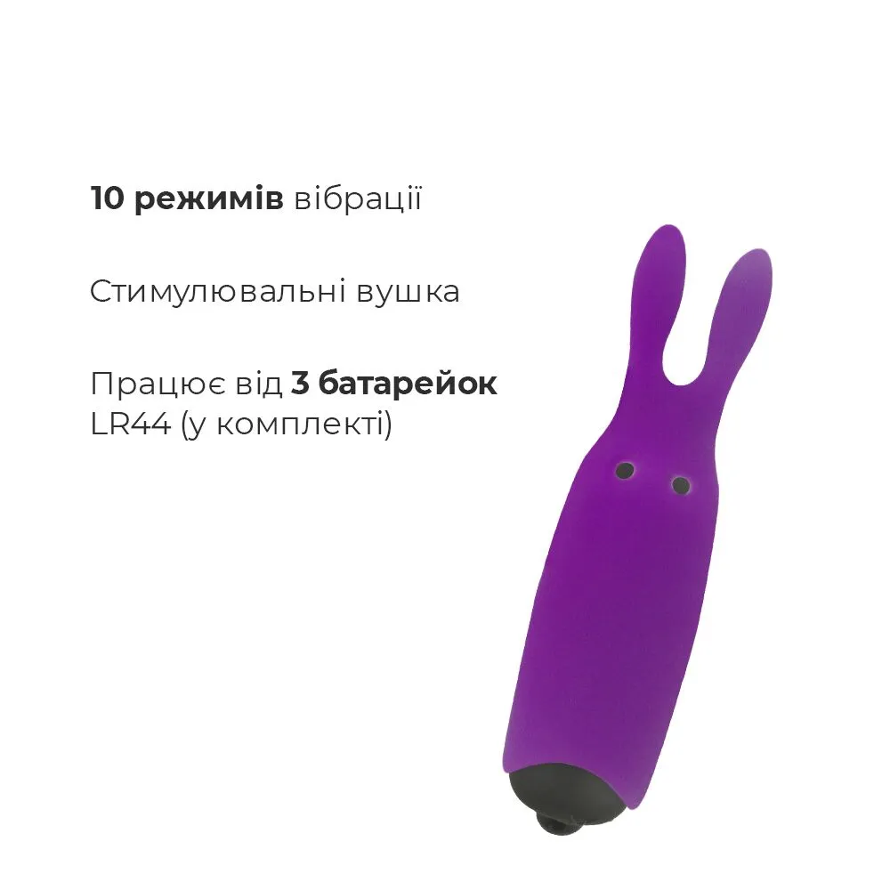 adrien-lastic-pocket-vibe-rabbit-purple-2 adrien-lastic-pocket-vibe-rabbit-purple-2