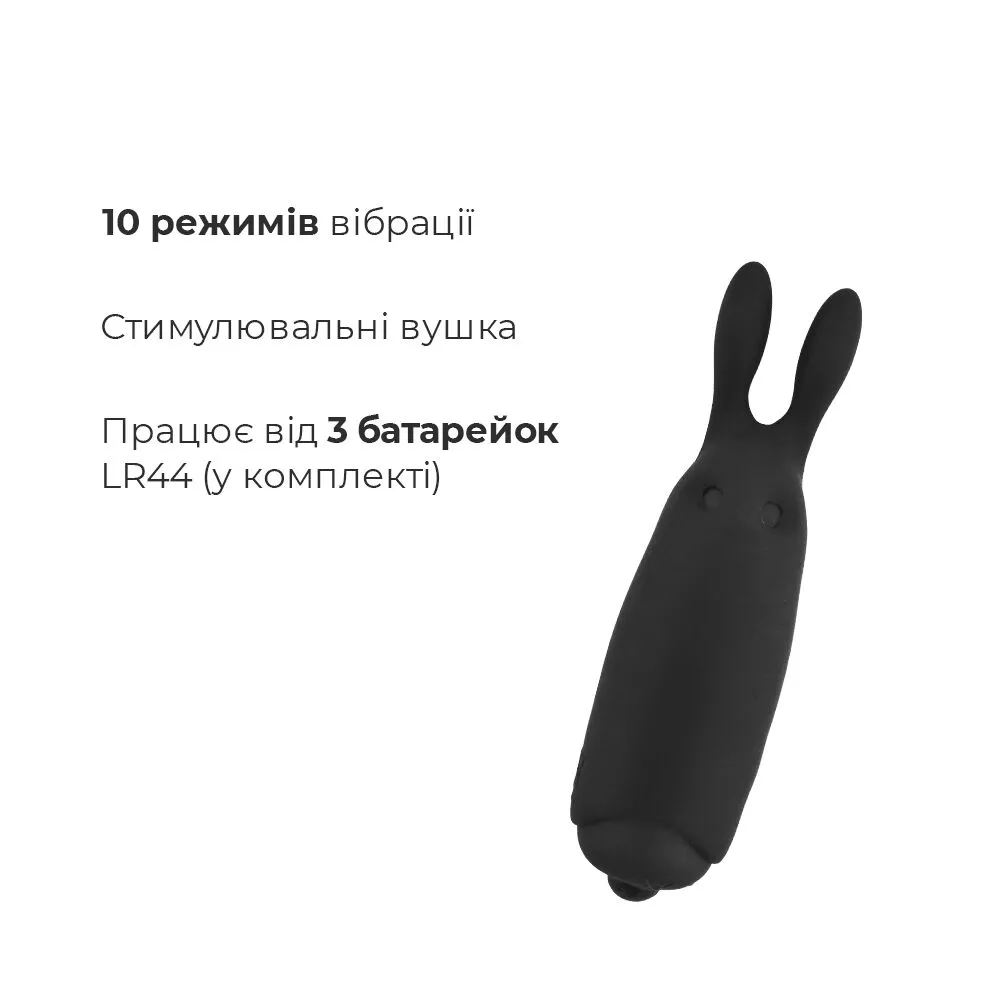 adrien-lastic-pocket-vibe-rabbit-black-2 adrien-lastic-pocket-vibe-rabbit-black-2