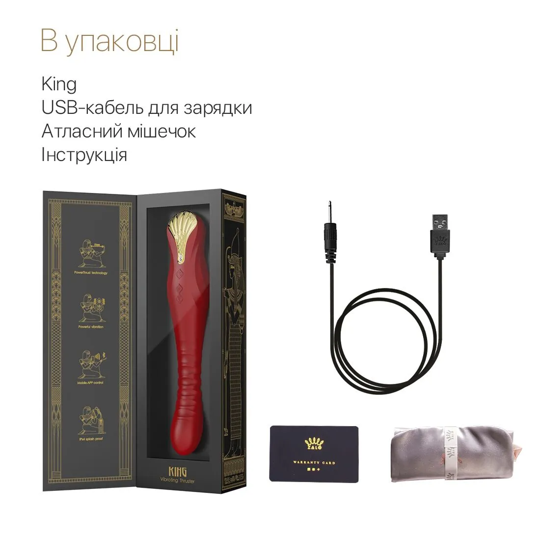 zalo-king-wine-red-7 zalo-king-wine-red-7