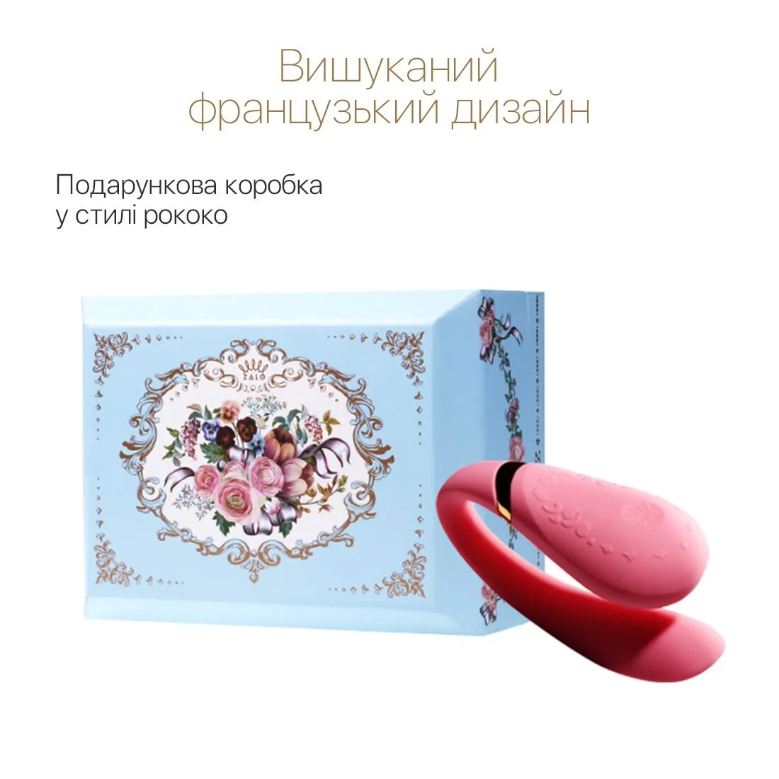 zalo-fanfan-set-rouge-pink-3 zalo-fanfan-set-rouge-pink-3