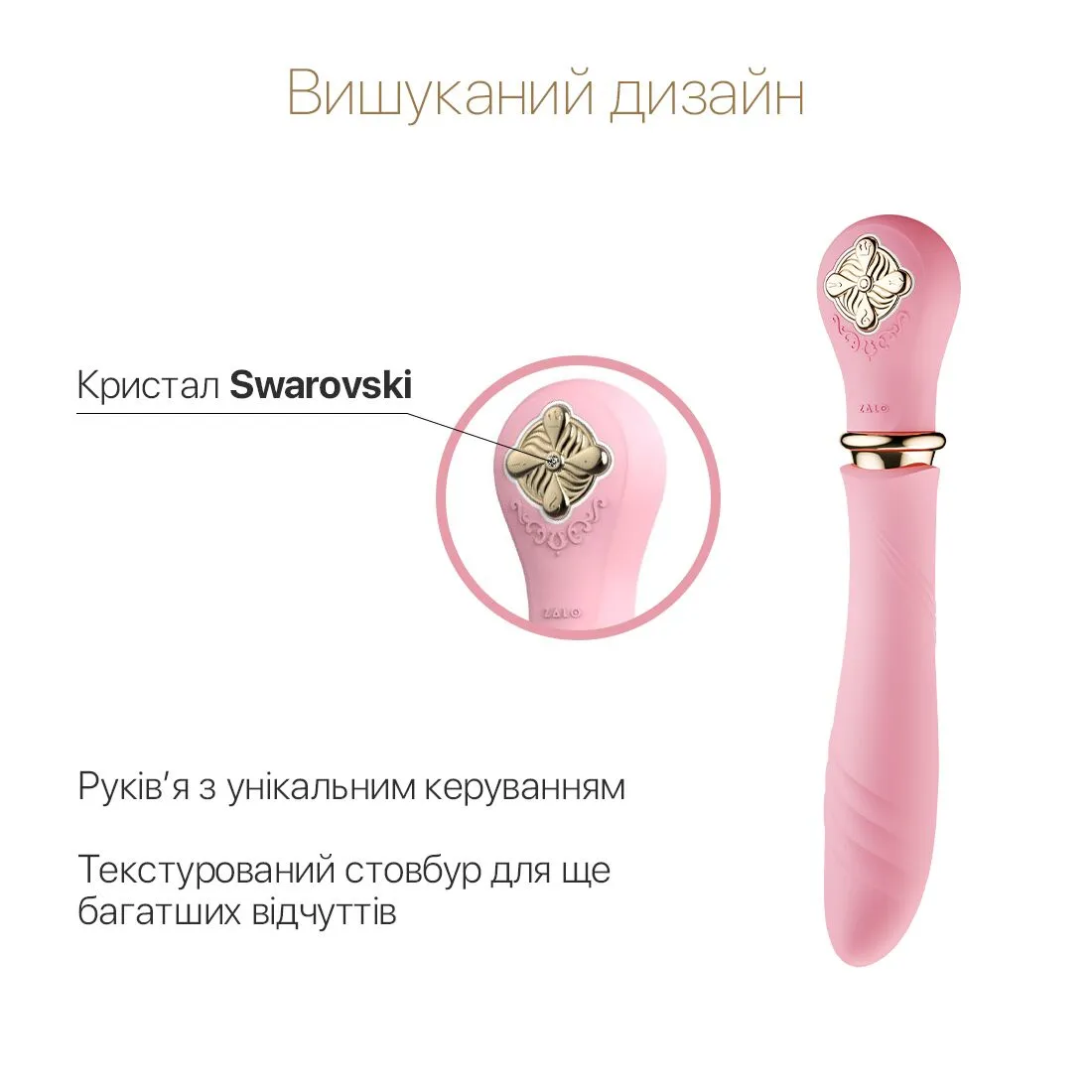 zalo-sweet-magic-desire-fair-pink-2