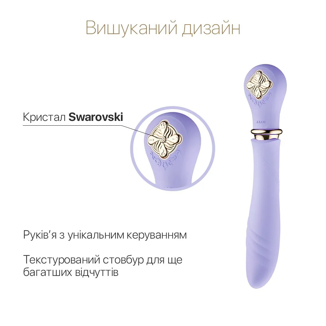 zalo-sweet-magic-desire-fantasy-violet-2