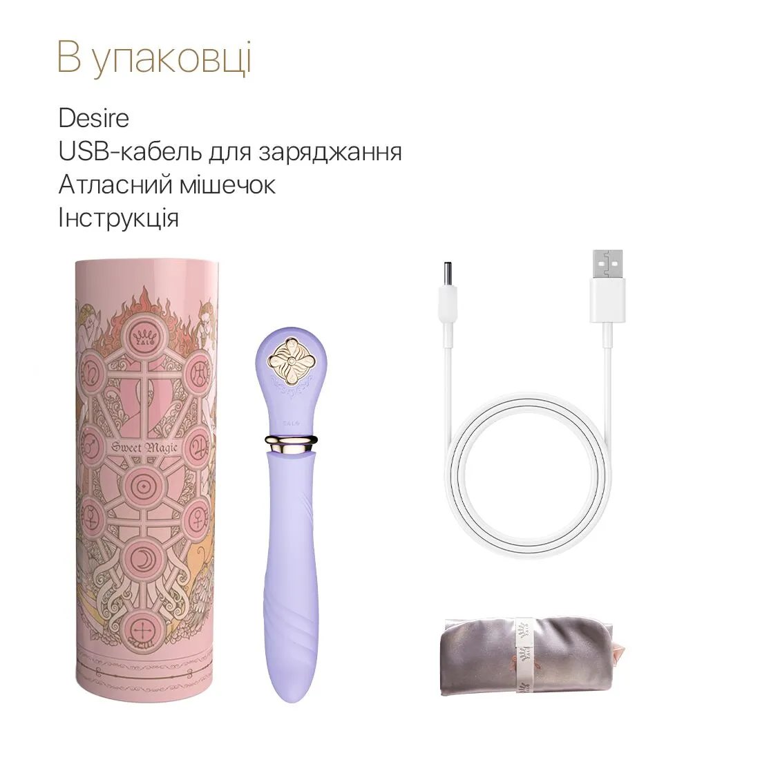 zalo-sweet-magic-desire-fantasy-violet-6