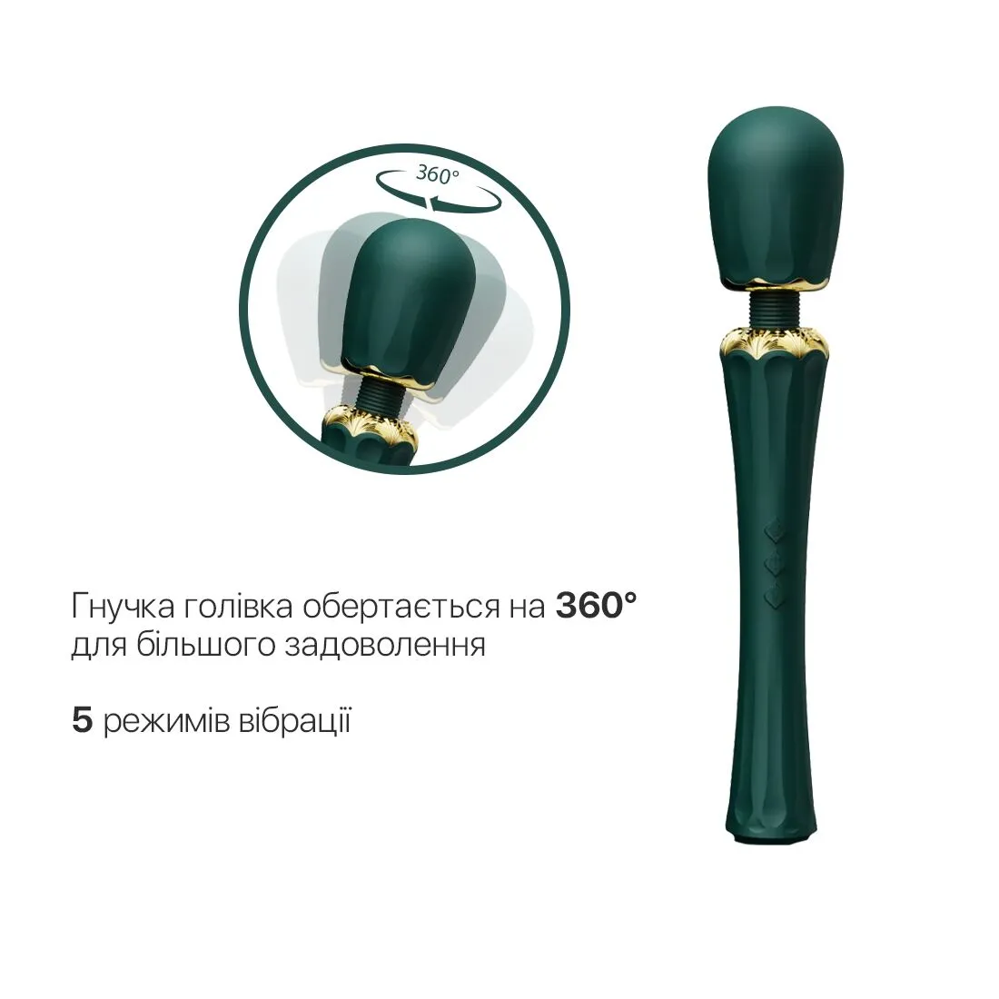 zalo-kyro-wand-turquoise-green-2 zalo-kyro-wand-turquoise-green-2