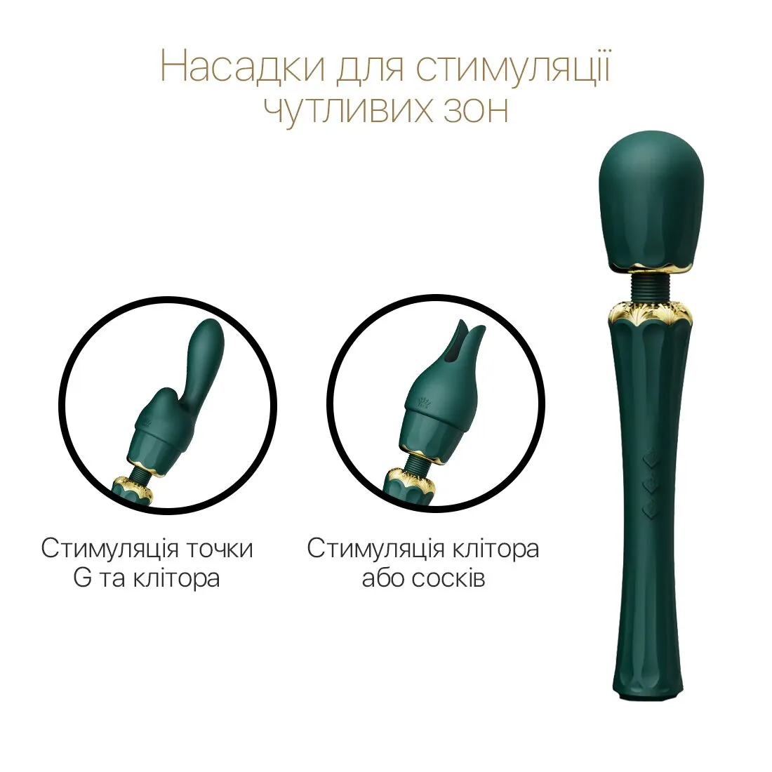 zalo-kyro-wand-turquoise-green-3 zalo-kyro-wand-turquoise-green-3