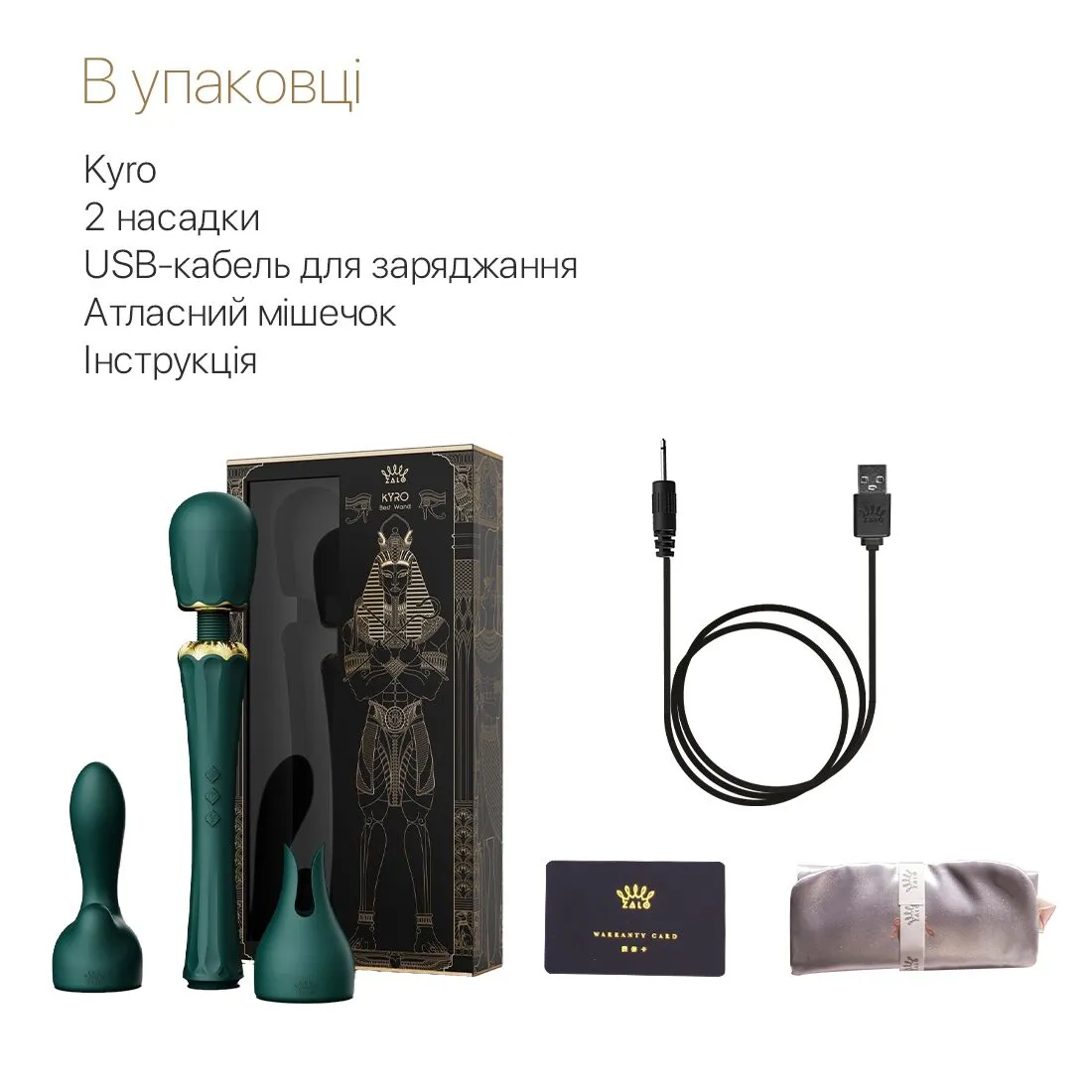 zalo-kyro-wand-turquoise-green-6 zalo-kyro-wand-turquoise-green-6