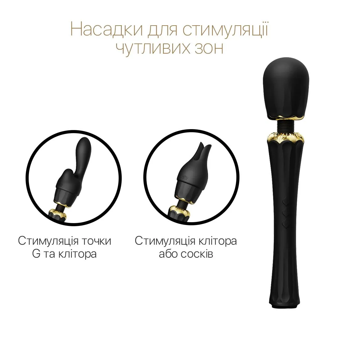 zalo-kyro-wand-obsidian-black-3 zalo-kyro-wand-obsidian-black-3
