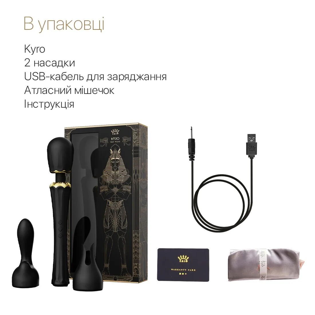 zalo-kyro-wand-obsidian-black-6 zalo-kyro-wand-obsidian-black-6