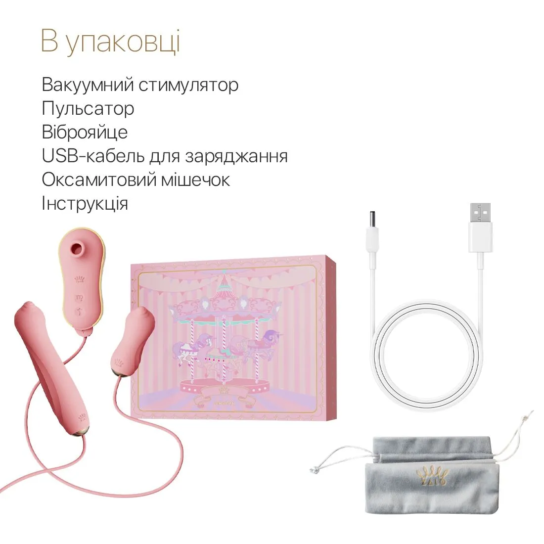 zalo-unicorn-set-pink-6 zalo-unicorn-set-pink-6