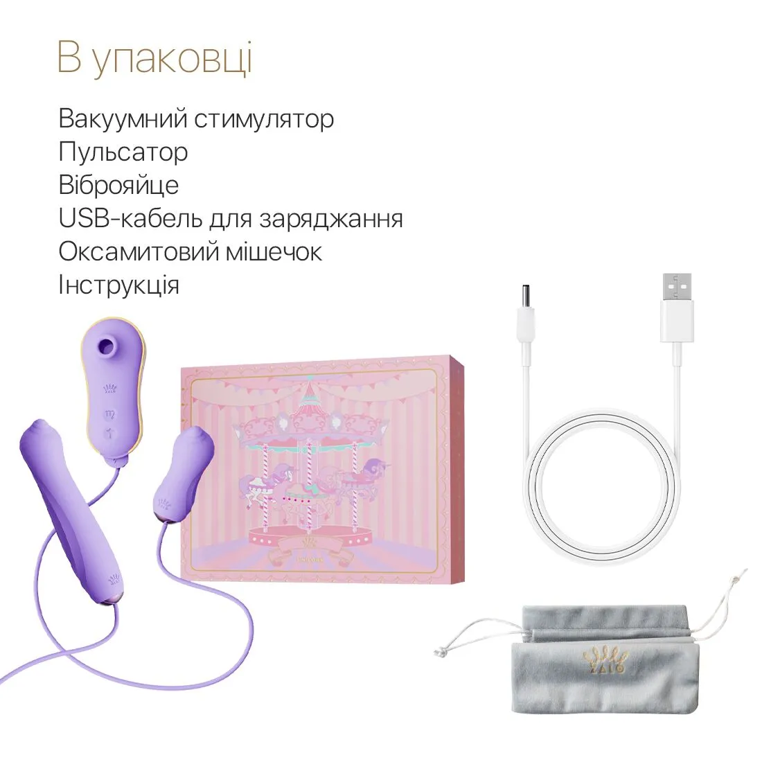zalo-unicorn-set-violet-6 zalo-unicorn-set-violet-6