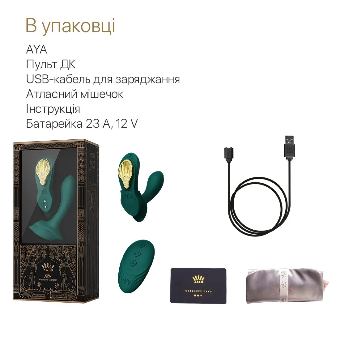 zalo-aya-turquoise-green-6 zalo-aya-turquoise-green-6