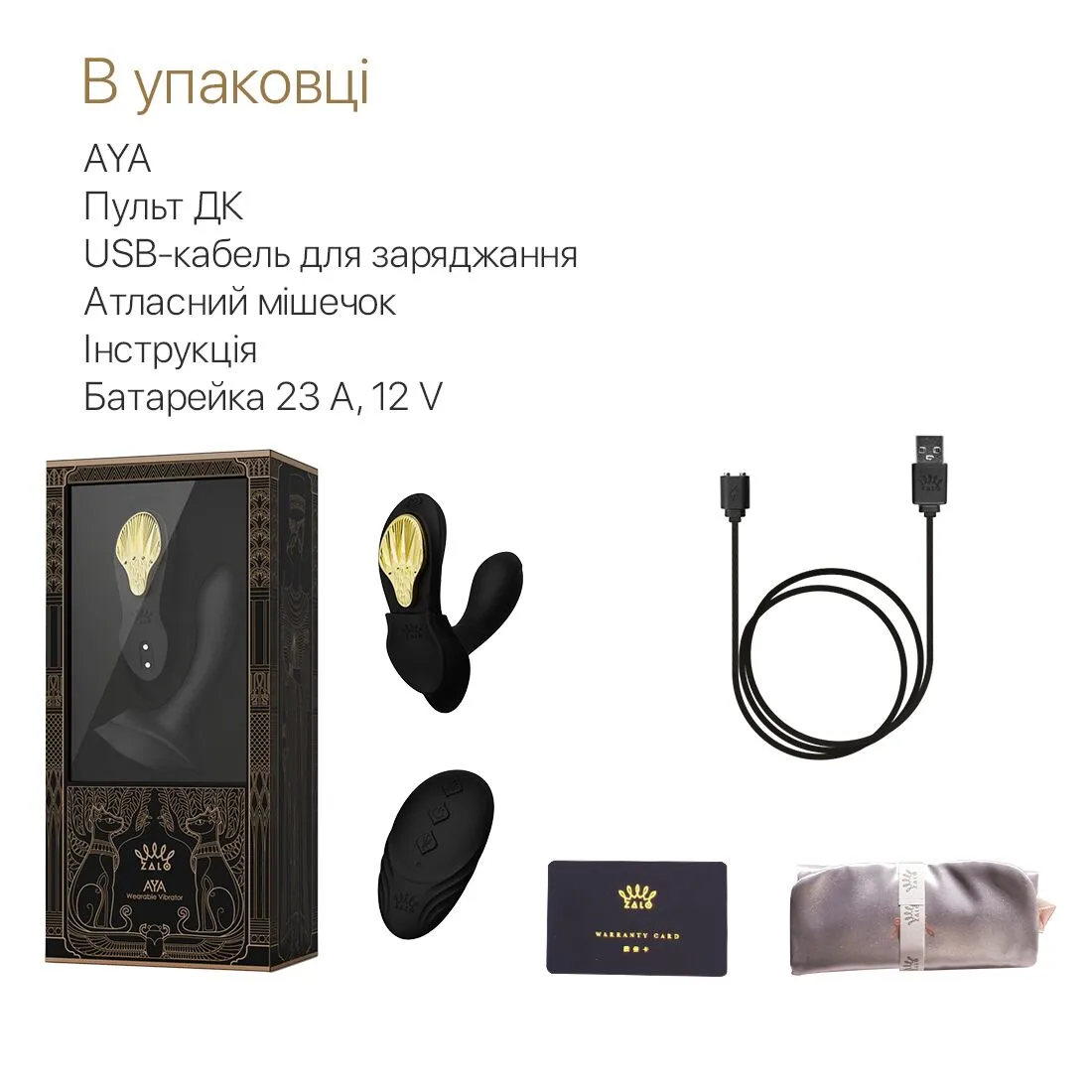 zalo-aya-obsidian-black-6 zalo-aya-obsidian-black-6