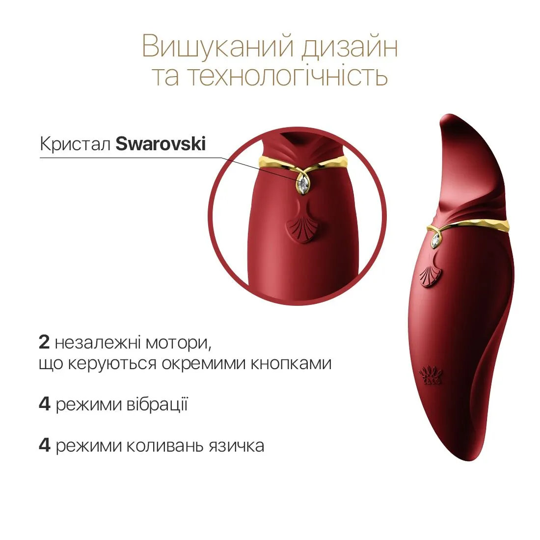 zalo-hero-wine-red-2 zalo-hero-wine-red-2