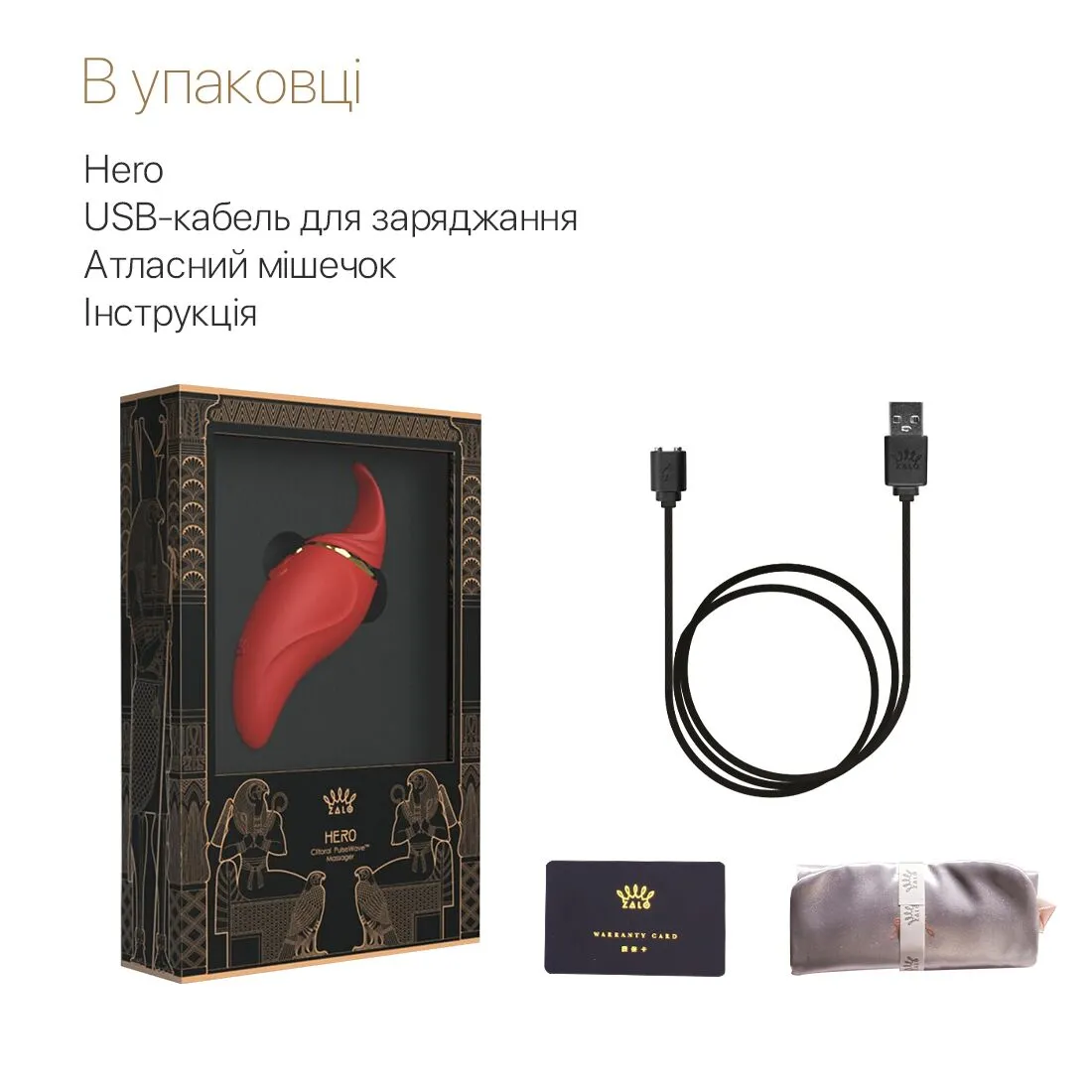 zalo-hero-wine-red-6 zalo-hero-wine-red-6