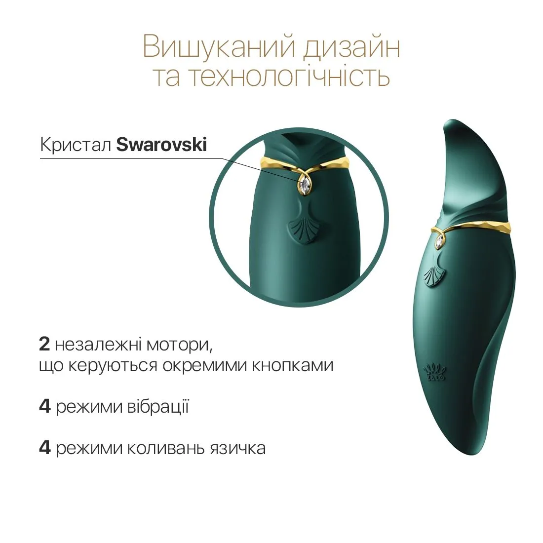 zalo-hero-jewel-green-2 zalo-hero-jewel-green-2