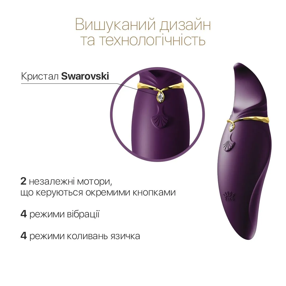 zalo-hero-twilight-purple-2 zalo-hero-twilight-purple-2