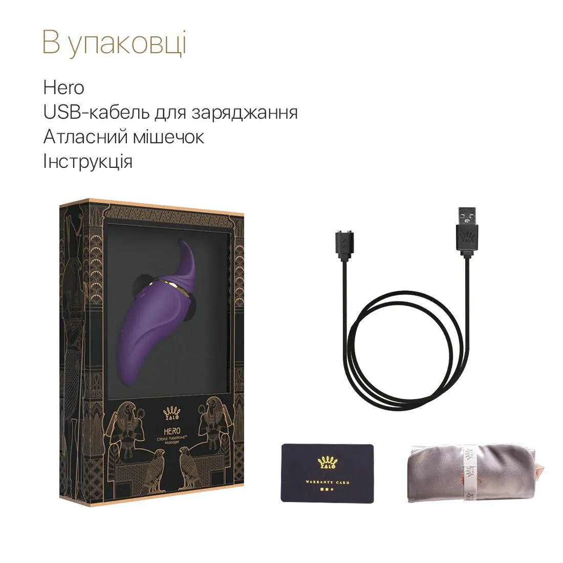 zalo-hero-twilight-purple-6 zalo-hero-twilight-purple-6