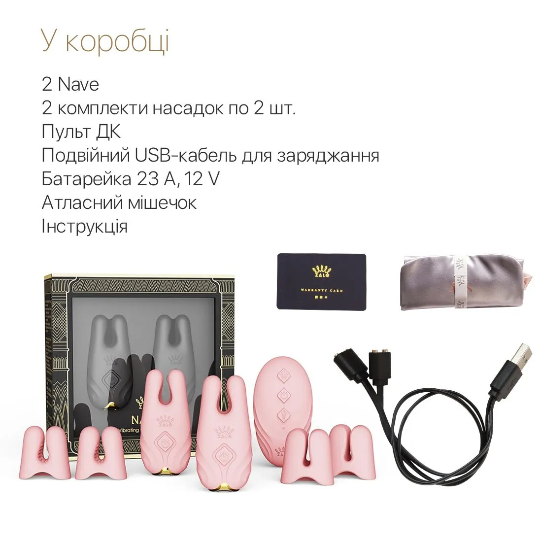 zalo-nave-coral-pink-6 zalo-nave-coral-pink-6