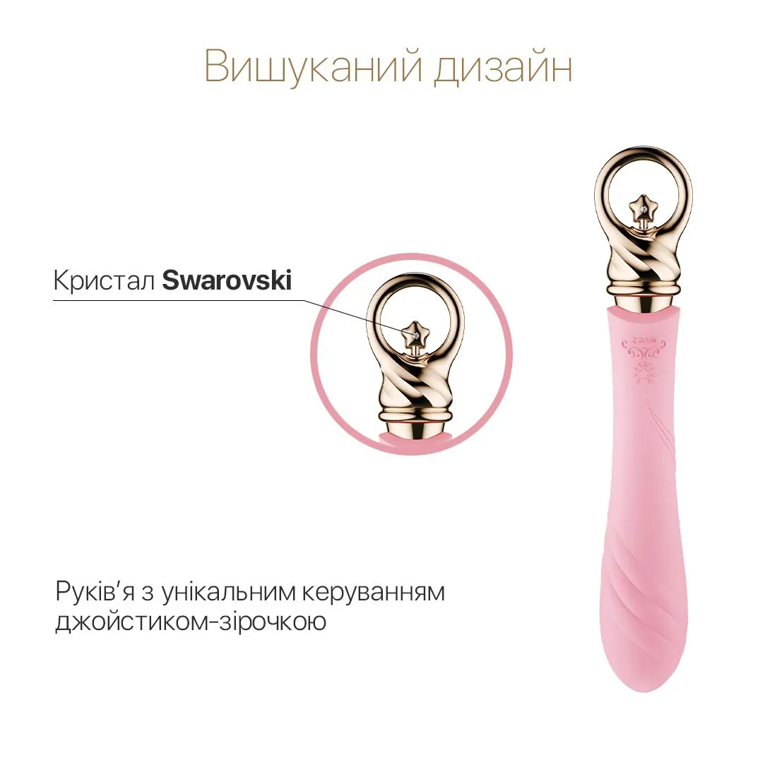 zalo-sweet-magic-courage-fair-pink-2 zalo-sweet-magic-courage-fair-pink-2