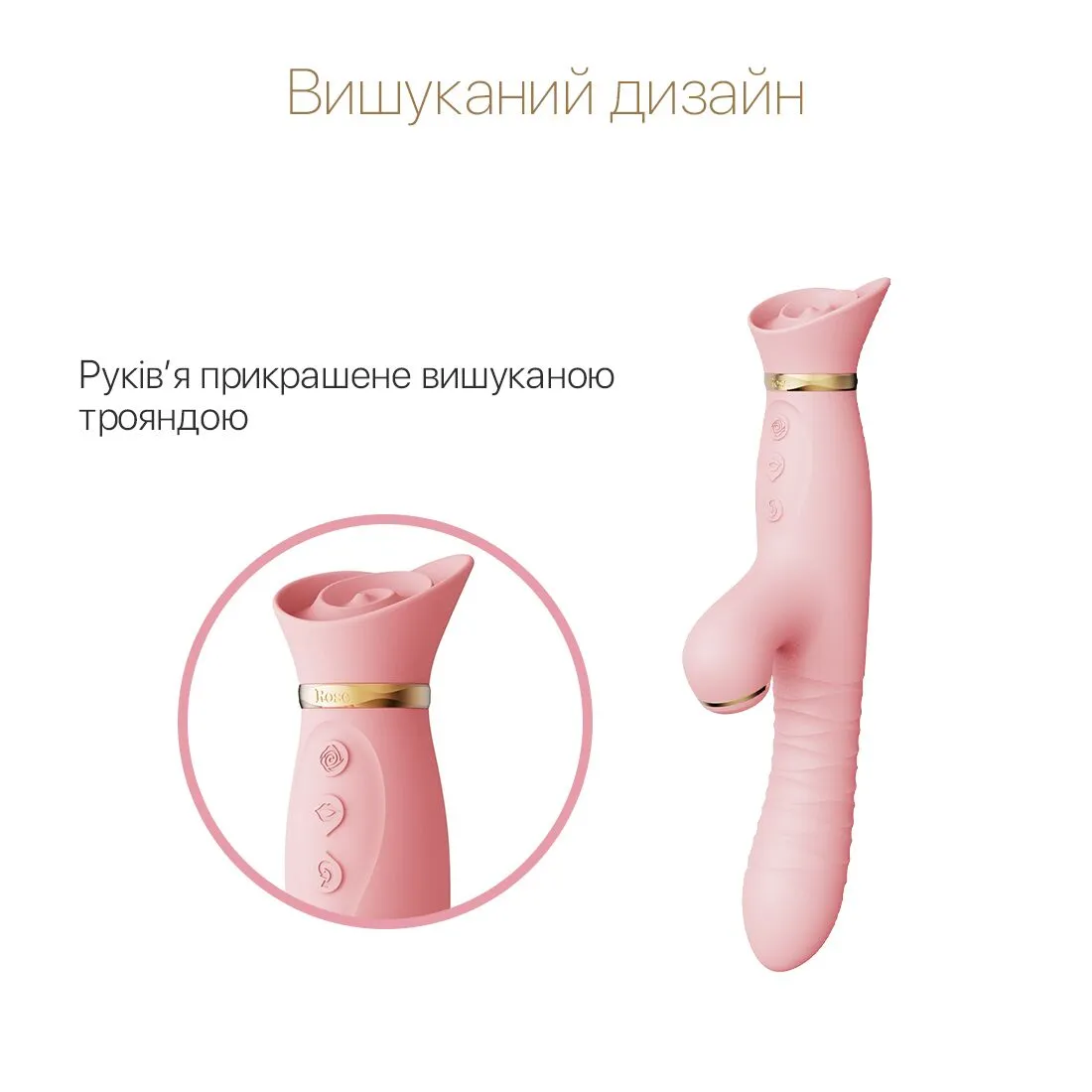 zalo-rose-thruster-strawberry-pink-2 zalo-rose-thruster-strawberry-pink-2