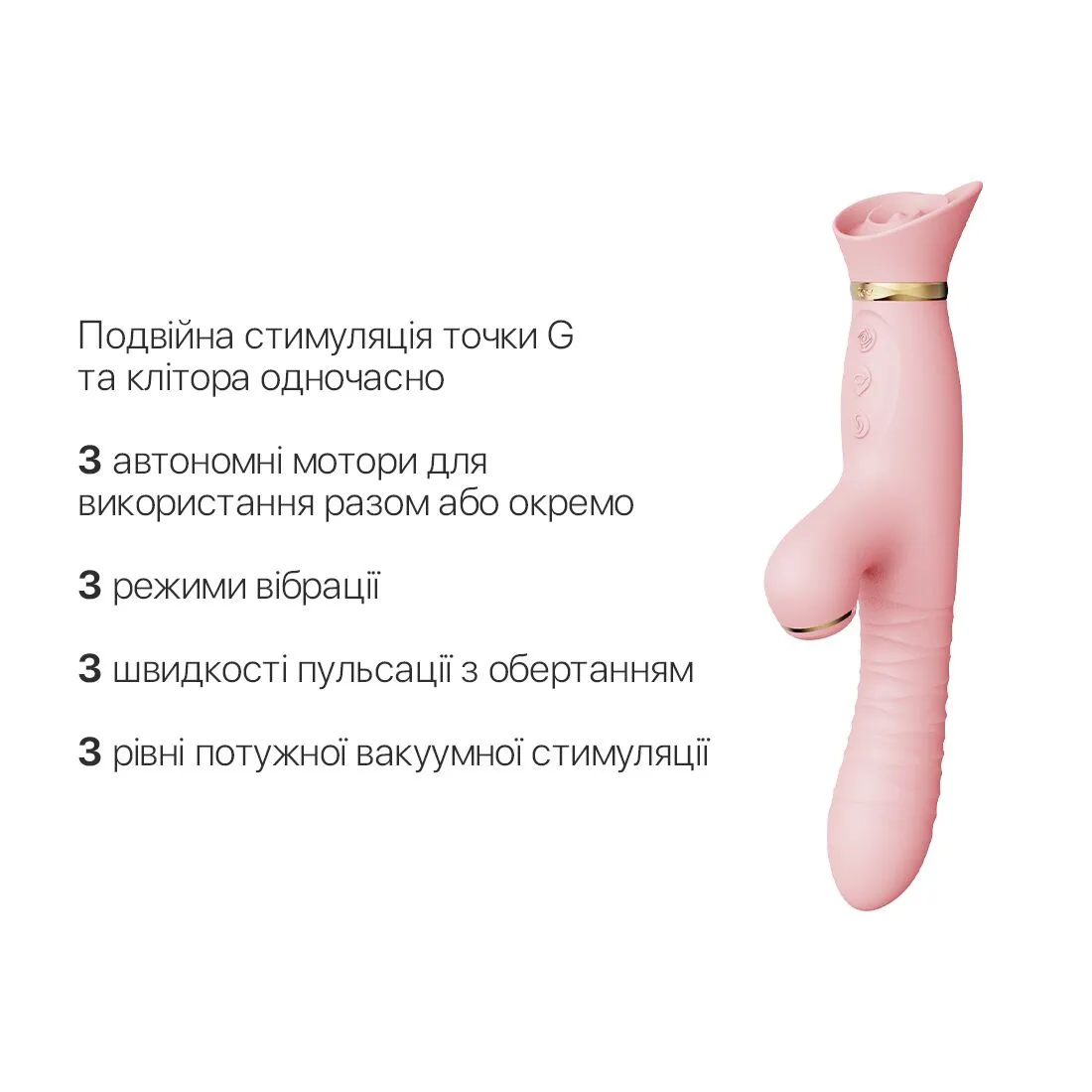 zalo-rose-thruster-strawberry-pink-3 zalo-rose-thruster-strawberry-pink-3