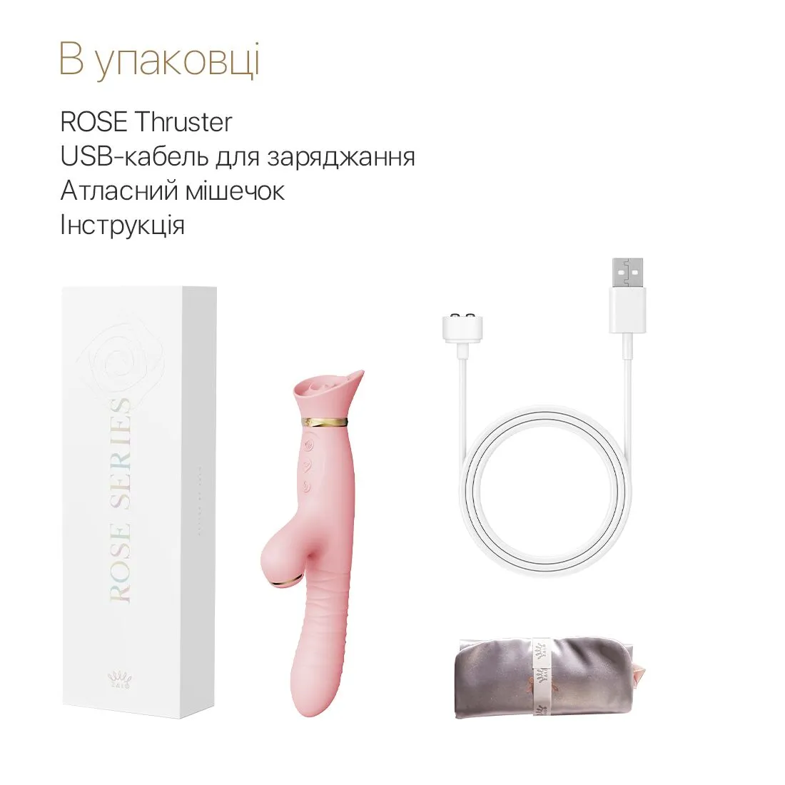 zalo-rose-thruster-strawberry-pink-6 zalo-rose-thruster-strawberry-pink-6