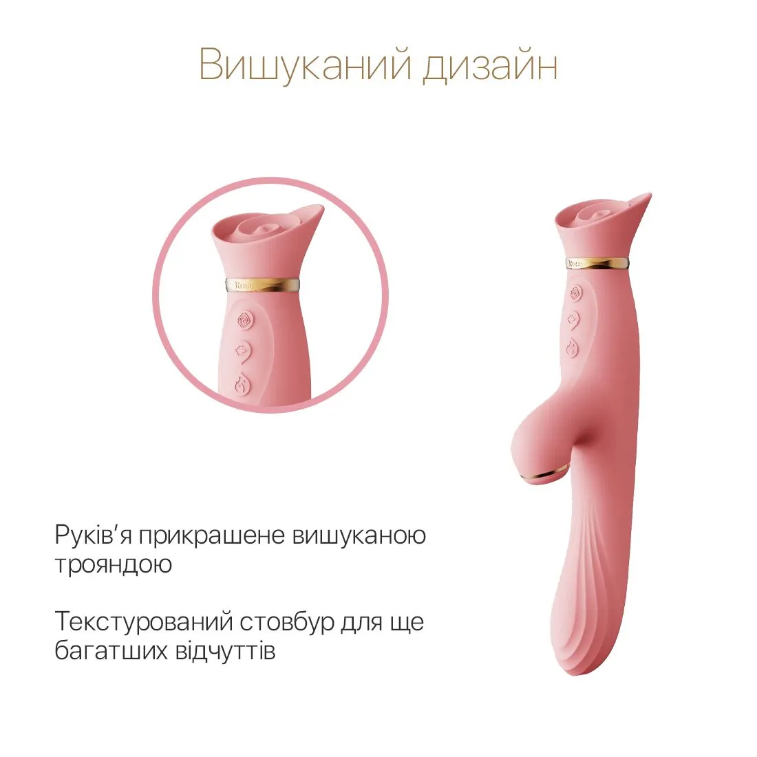 zalo-rose-vibrator-strawberry-pink-2 zalo-rose-vibrator-strawberry-pink-2
