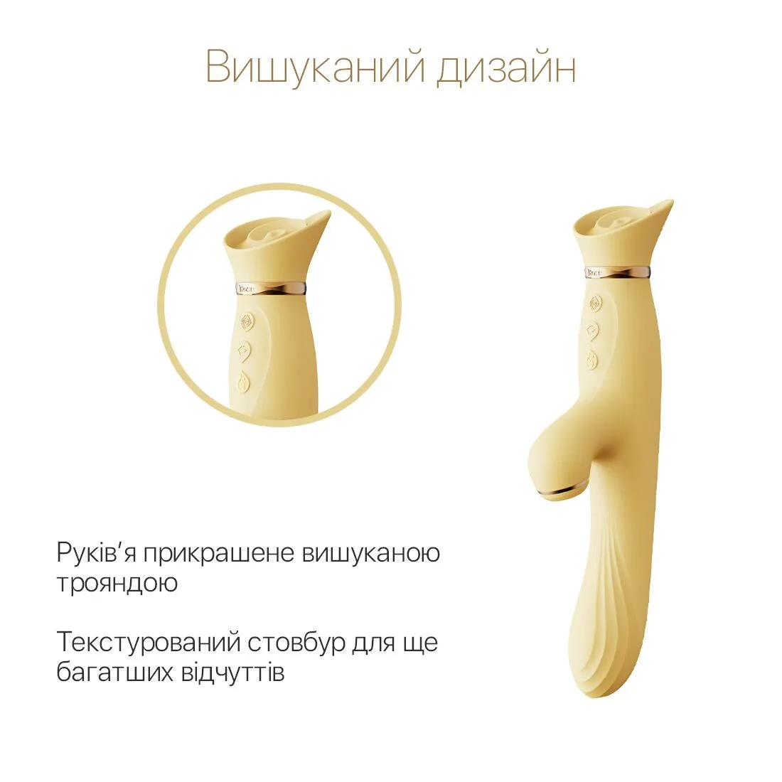 zalo-rose-vibrator-lemon-yellow-2 zalo-rose-vibrator-lemon-yellow-2
