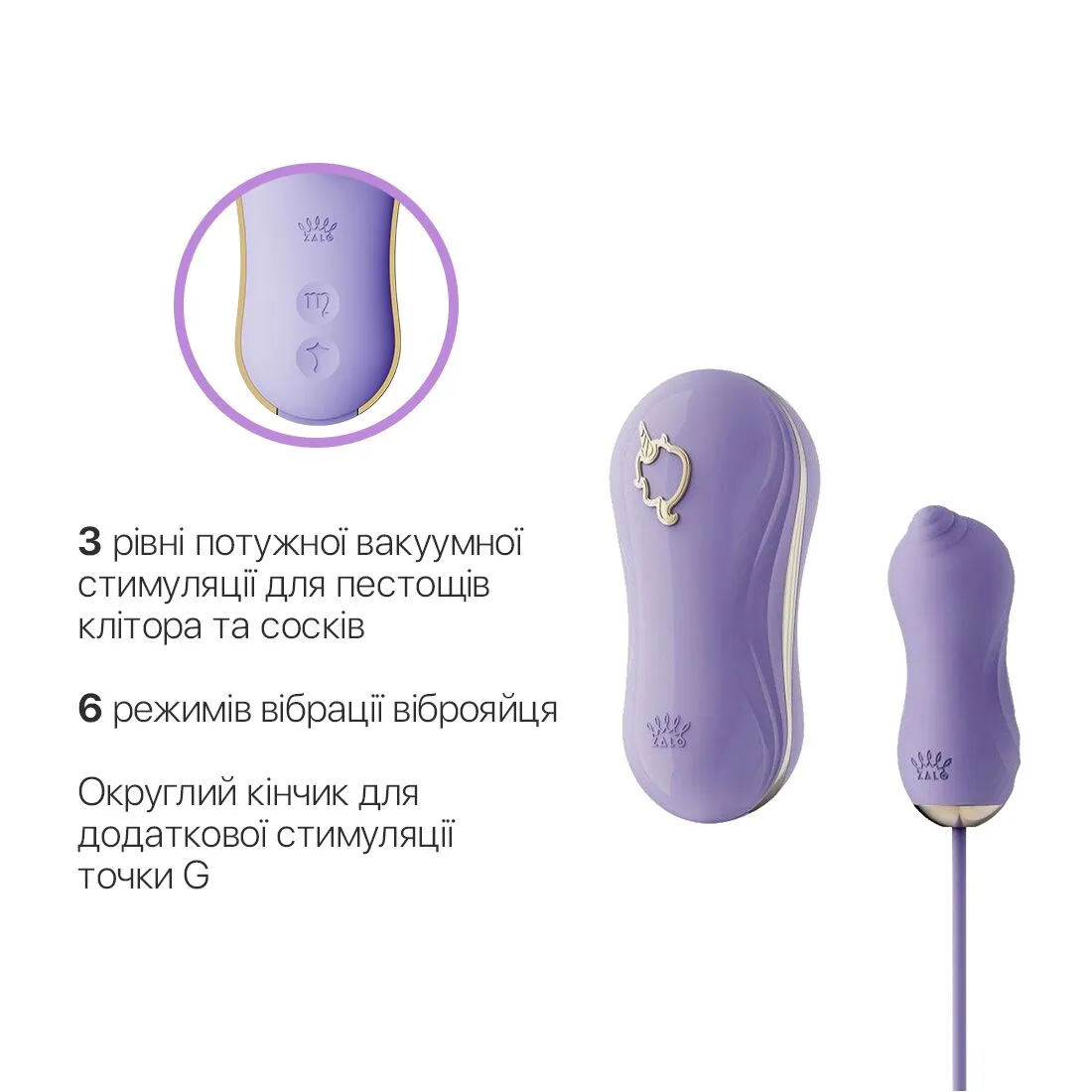 zalo-unicorn-violet-3 zalo-unicorn-violet-3
