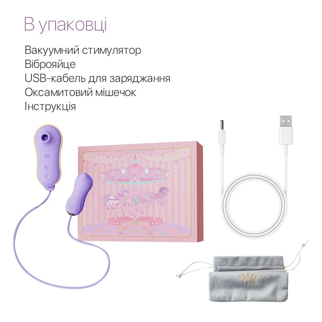 zalo-unicorn-violet-6 zalo-unicorn-violet-6