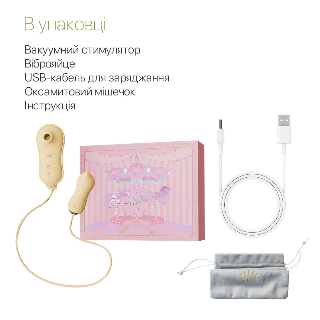 zalo-unicorn-yellow-6 zalo-unicorn-yellow-6