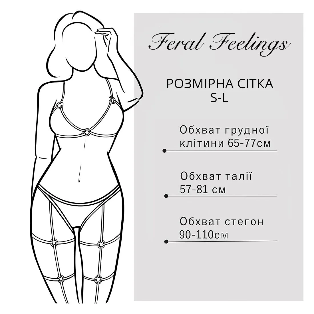 feral-feelings-body-harness-red-3 feral-feelings-body-harness-red-3